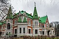 Thumbnail for version as of 14:45, 18 April 2014