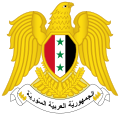 Coat of arms of the Syrian Arab Republic (1963–1972)