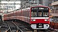A Keikyu 1500 series EMU