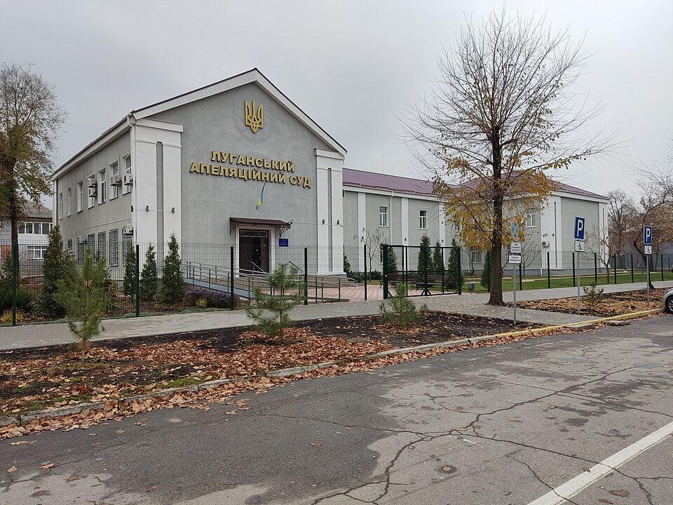 File:Северодонецк, 2021 год, 32.jpg