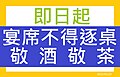 Thumbnail for version as of 10:31, 22 March 2022