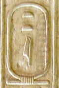 Thumbnail for version as of 19:51, 23 June 2011