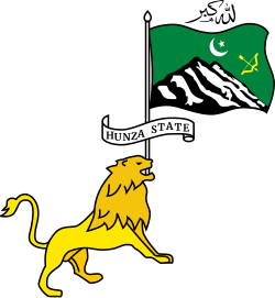 File:Coat of arms of Hunza.svg