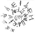 Thumbnail for version as of 16:42, 3 August 2008