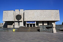 Kamianske City History Museum