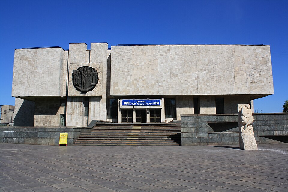 File:Museum Dniprodzerzhynsk.JPG