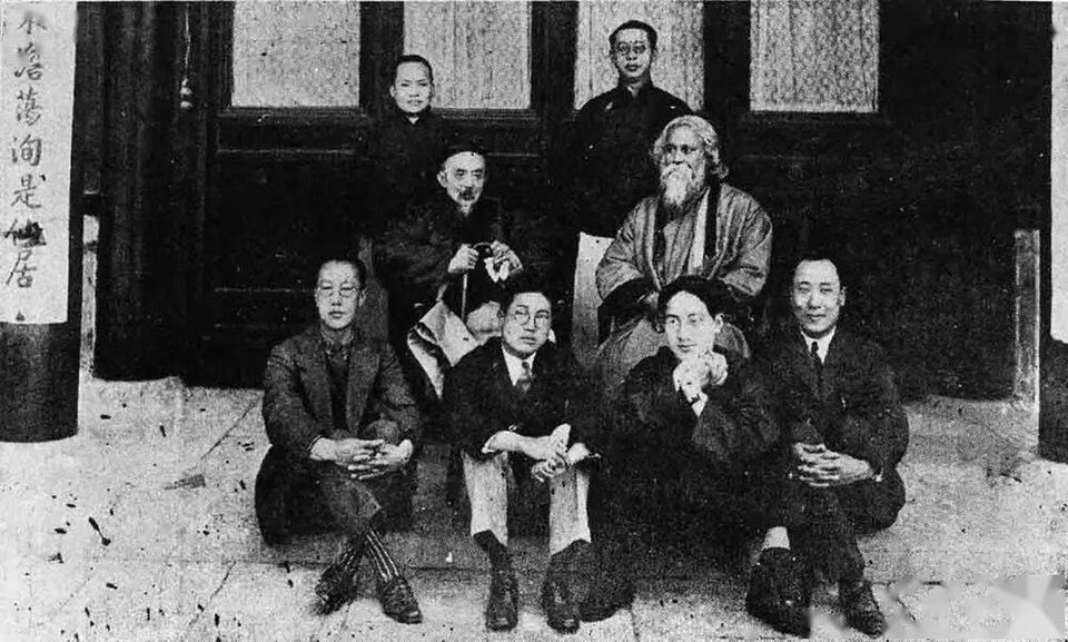 File:Tagore-THU.jpg