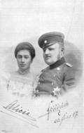 Alice with her first husband