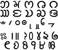 Thumbnail for version as of 22:22, 31 December 2013