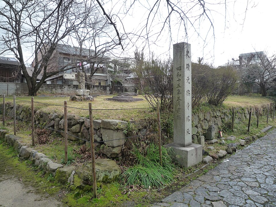 File:史跡元興寺五重塔跡.jpg
