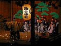 Image 7Noh play at traditional Noh theatre (from Culture of Japan)