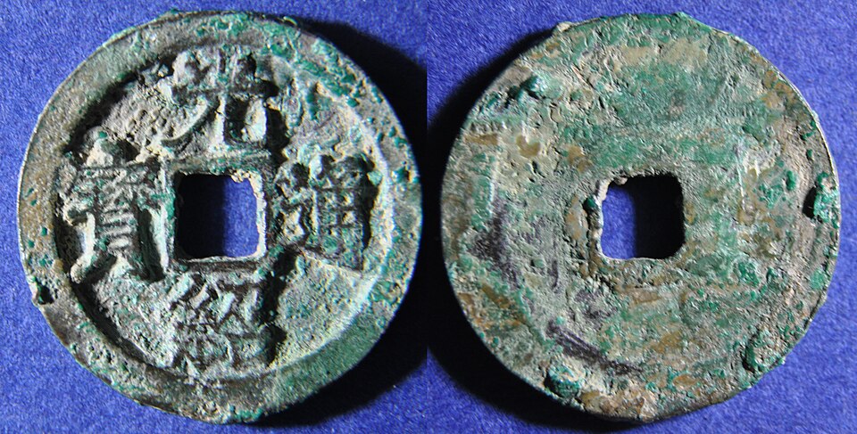 File:An53 Chieu Tong Quang Thieu (15979672256).jpg