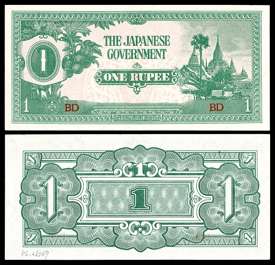 File:BUR-14-Burma-Japanese Occupation-One Rupee ND (1942).jpg