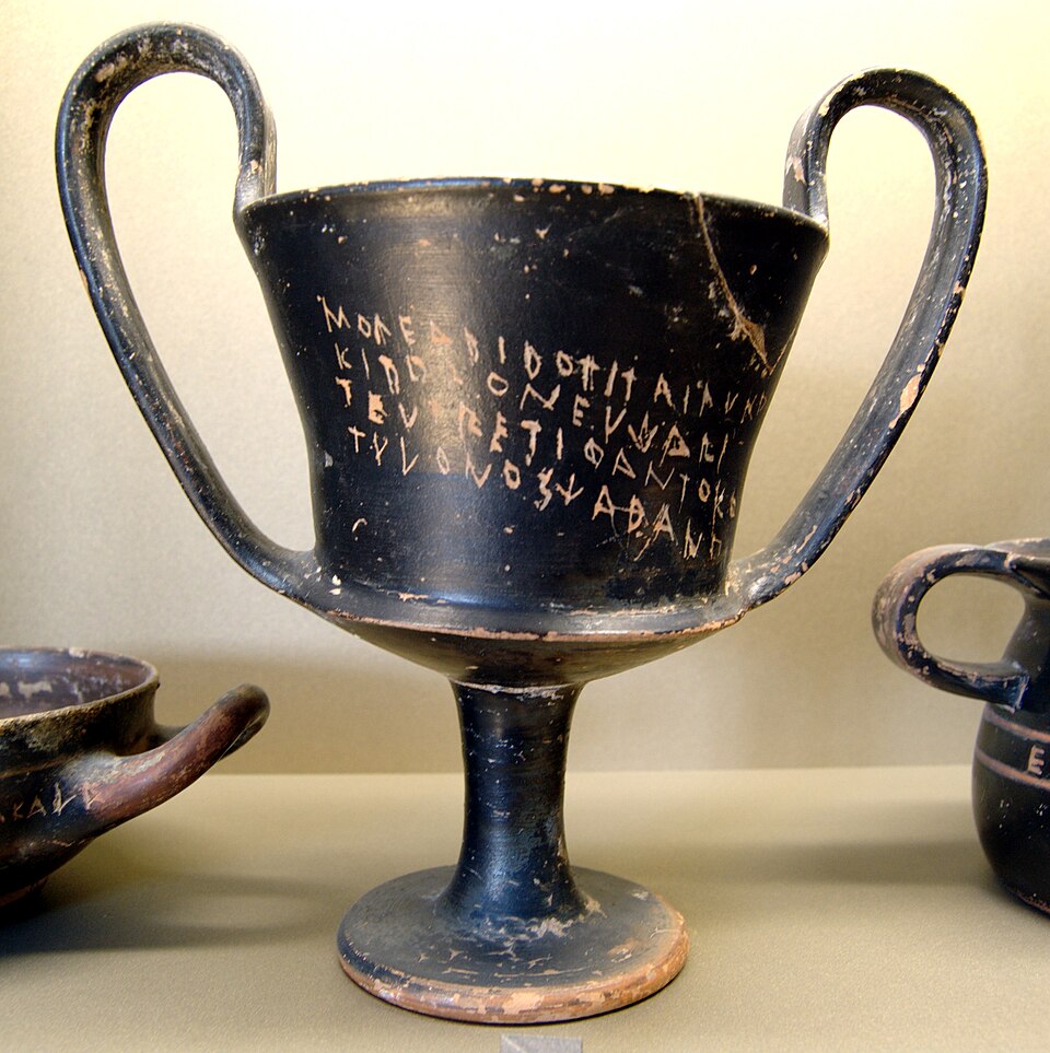 File:Boeotian kantharos Louvre MNC670.jpg