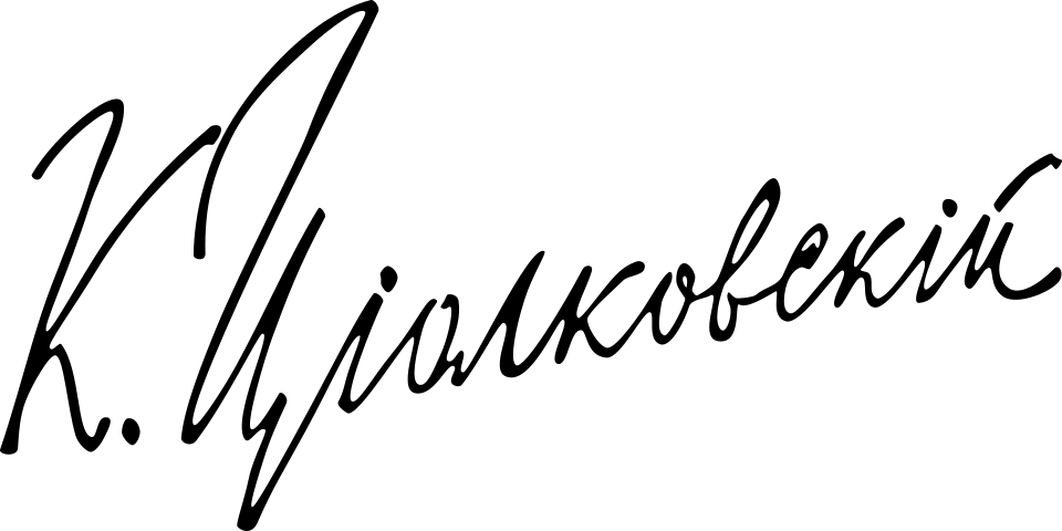 File:Konstantin Tsiolkovsky signature.svg