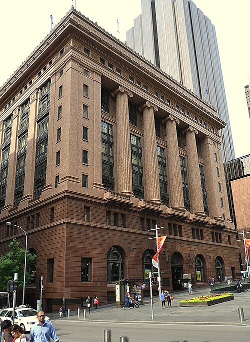 File:(1)Commonwealth Bank Martin Place.jpg