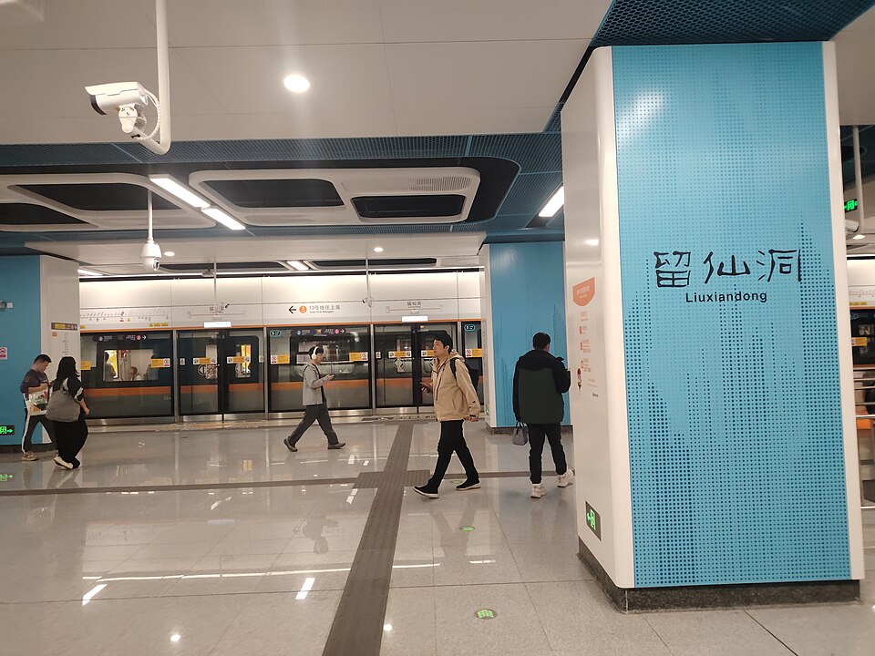 File:留仙洞站13号线月台.jpg