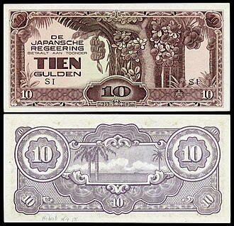 10 Japanese-issued Gulden, 1942 series by the Japanese occupation government