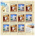 Russian stamps