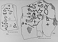 Serabit el-Khadim inscriptions, 358 (1936).