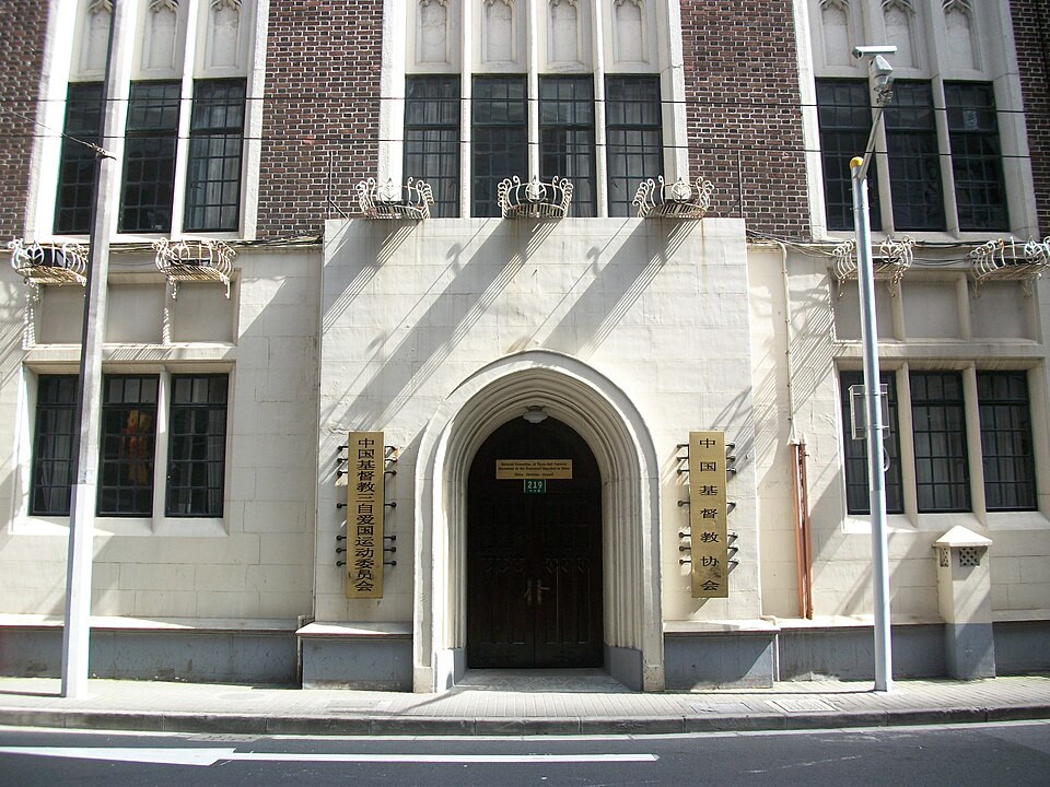 File:CCCTSPM.jpg