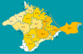 Crimean Tatars in Crimea (2001)