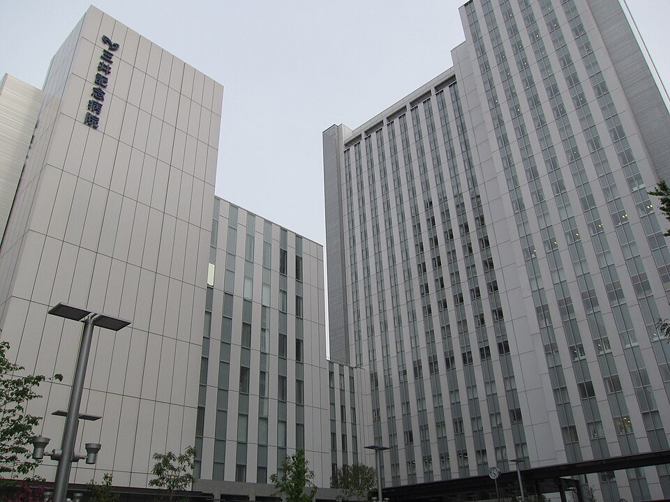 File:Mitsui Memorial Hospital-1.JPG