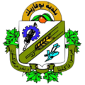 Official seal of Boufarik