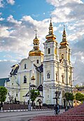 Baroque Transfiguration Cathedral