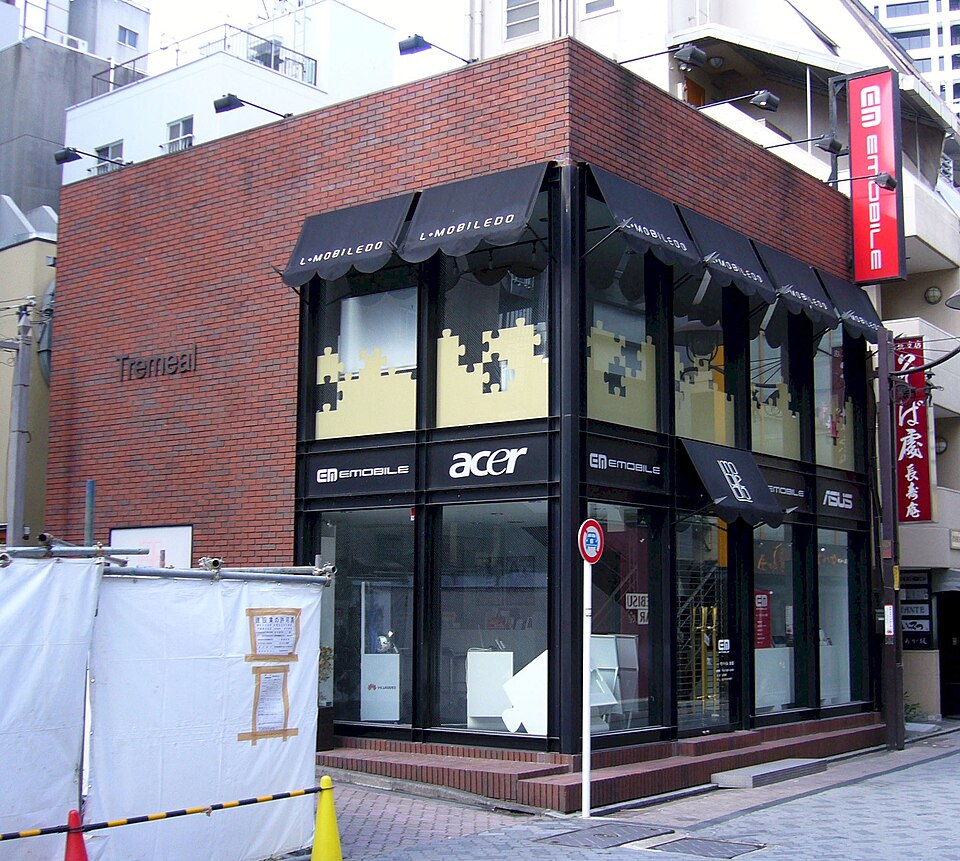 File:EMOBILE store 2012-02-11.JPG