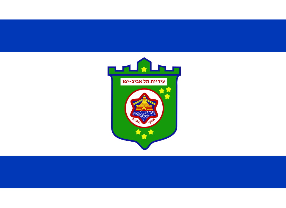 File:Flag of Tel Aviv.svg