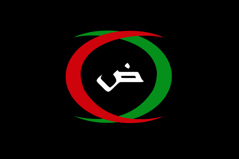 File:Flag of the Arab National Guard.svg