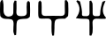 Thumbnail for version as of 15:07, 12 April 2020