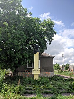 Monument to Ivan Trush in Vysotko
