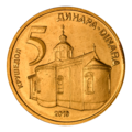 5 RSD Coin 2019 Obverse