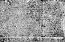 Qəndəhar Yunan Aşoka Fərmanları Hindistan İmperatoru Aşokanın (b. e. 269-233-cü illərdə hökmranlıq etmiş) yunan və prakrit dillərində yazılmış əsas qaya sərəncamlarından biridir.