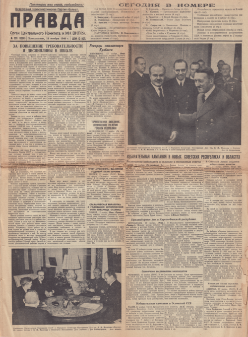File:Правда 18.11.1940.png