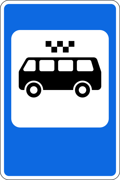 File:BY road sign 5.14.1.svg