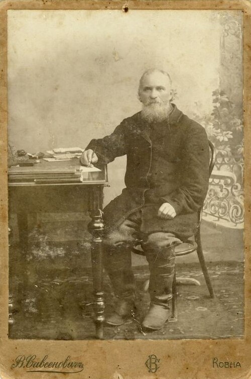 File:Bielinis.jpg
