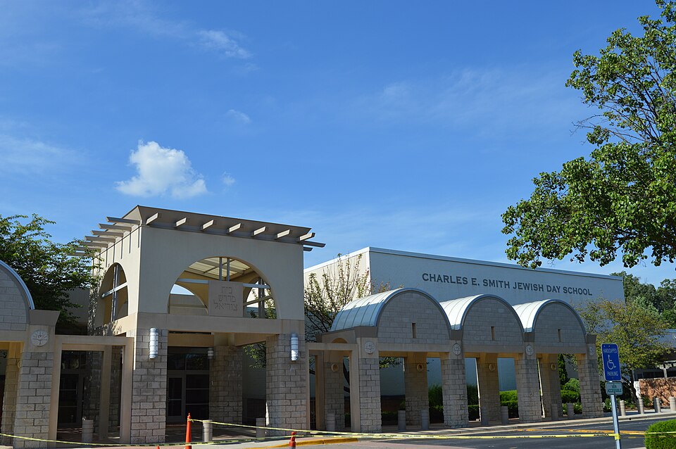File:Charles E. Smith Jewish Day School.JPG