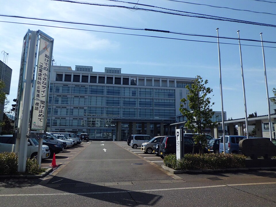 File:Myoko City Office.JPG