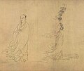The "Nine Songs" painting from the Song Dynasty.