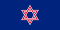 Ensign of the Sudanese Customs Service