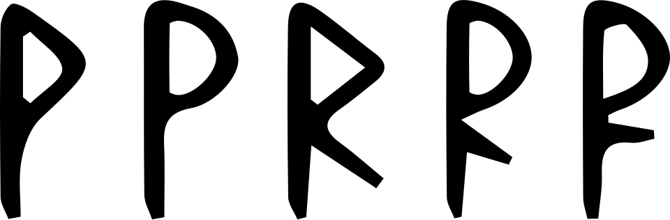 File:Messapic-r.svg