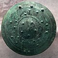 Decorative disk (chest guard), bronze, Italy, 8th century BC. Schaffhausen, Museum zu Allerheiligen, Ebnöther Collection (Department “Warriors/Weapons”).