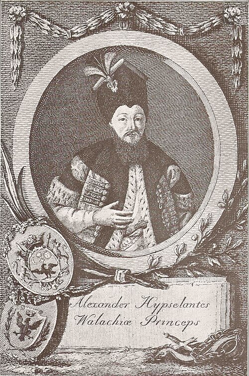 File:Alexandru Ipsilanti.jpg