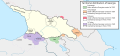 Georgia (1919-1920)