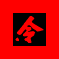 Thumbnail for version as of 23:26, 18 February 2025
