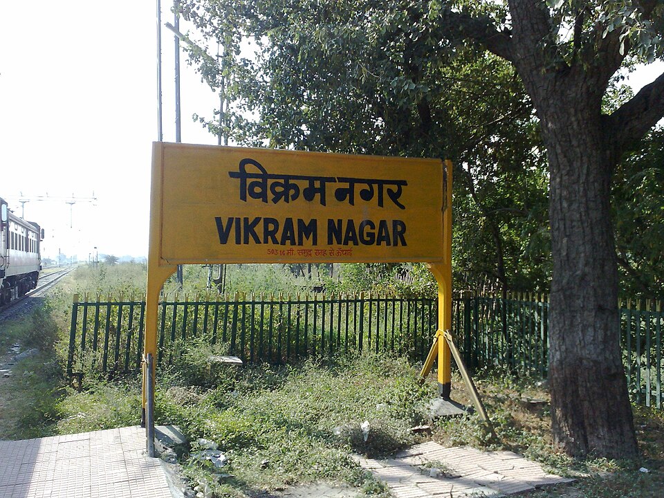 File:Vikramnagar.jpg