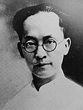 Hu Hanmin